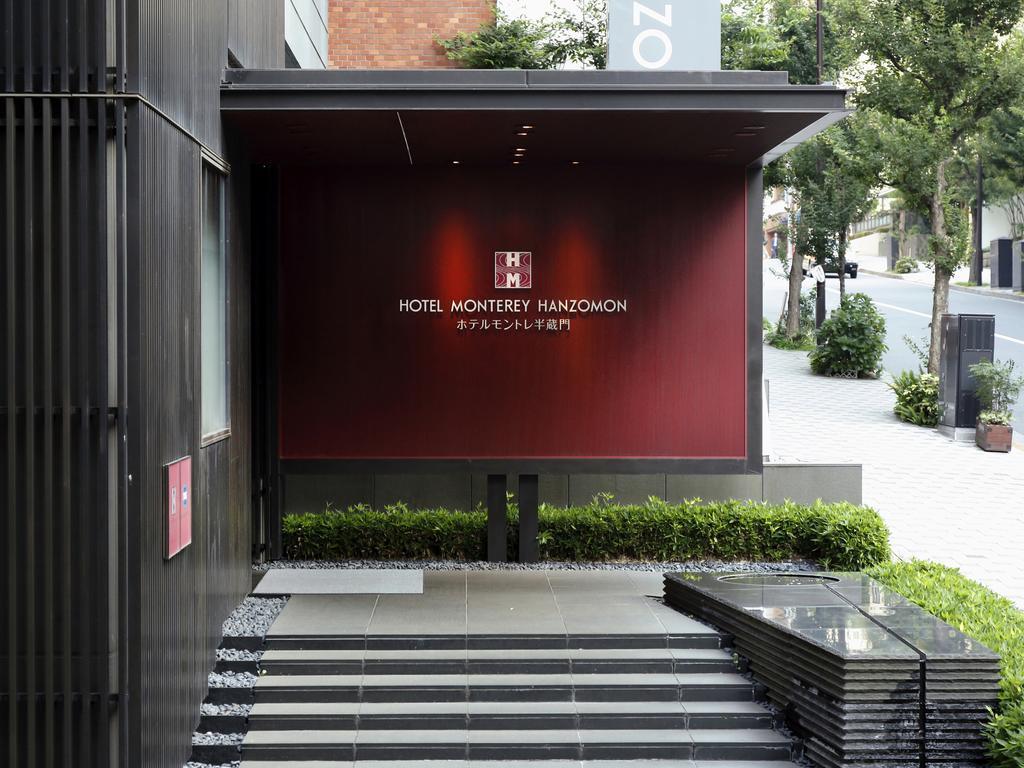 Hotel Monterey Hanzomon Τόκιο Εξωτερικό φωτογραφία