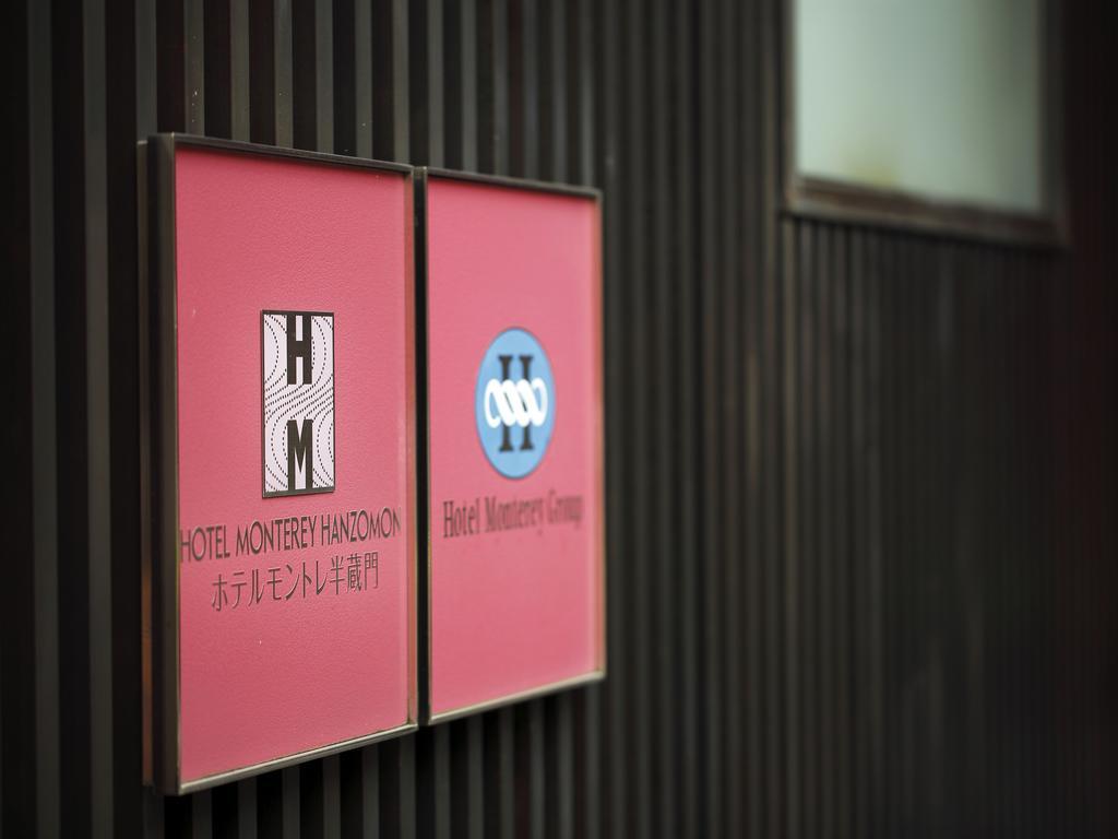 Hotel Monterey Hanzomon Τόκιο Εξωτερικό φωτογραφία