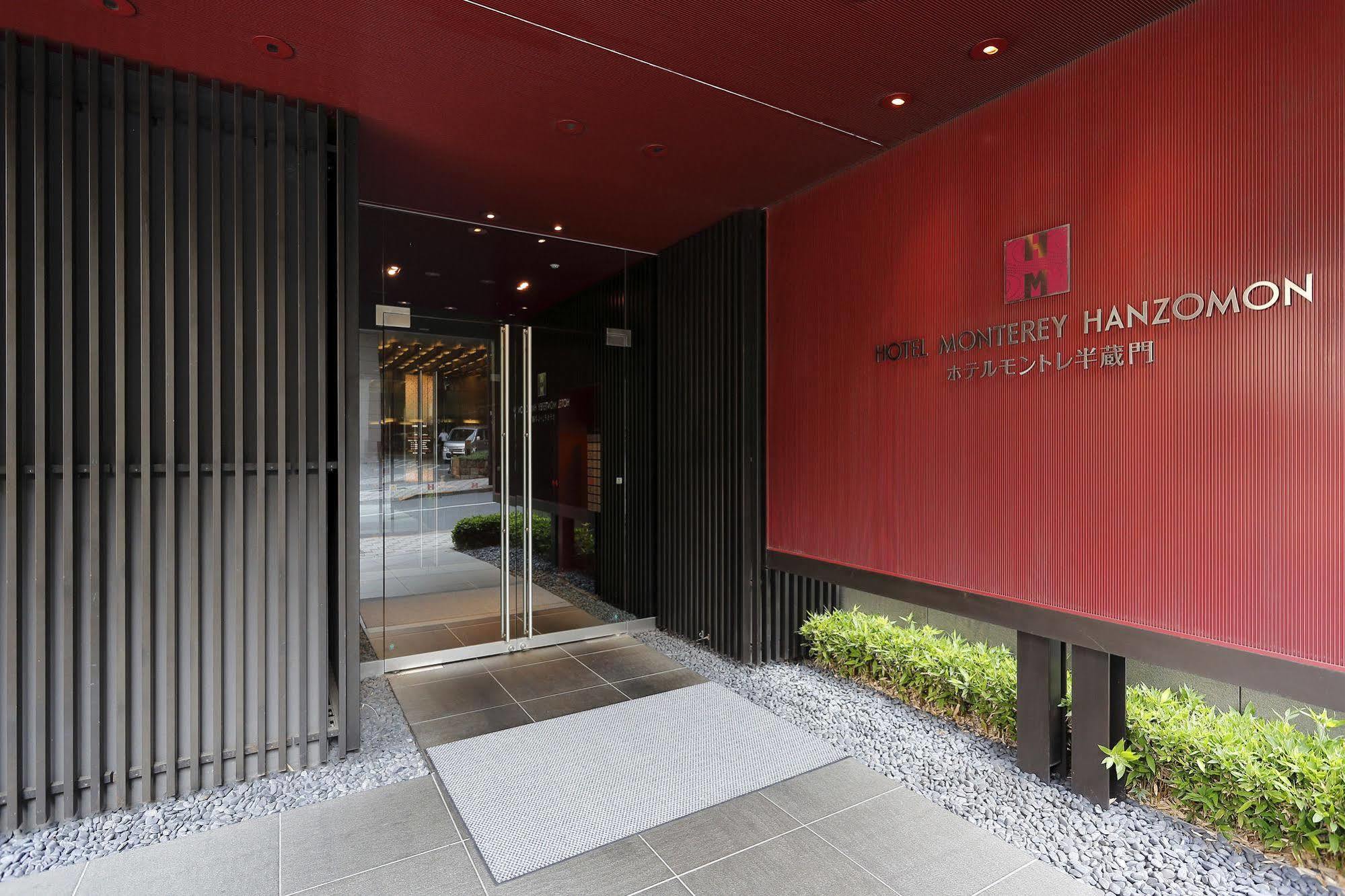 Hotel Monterey Hanzomon Τόκιο Εξωτερικό φωτογραφία