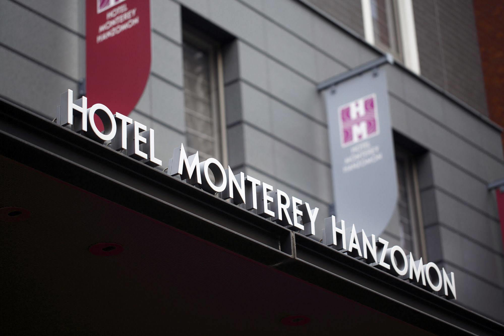 Hotel Monterey Hanzomon Τόκιο Εξωτερικό φωτογραφία
