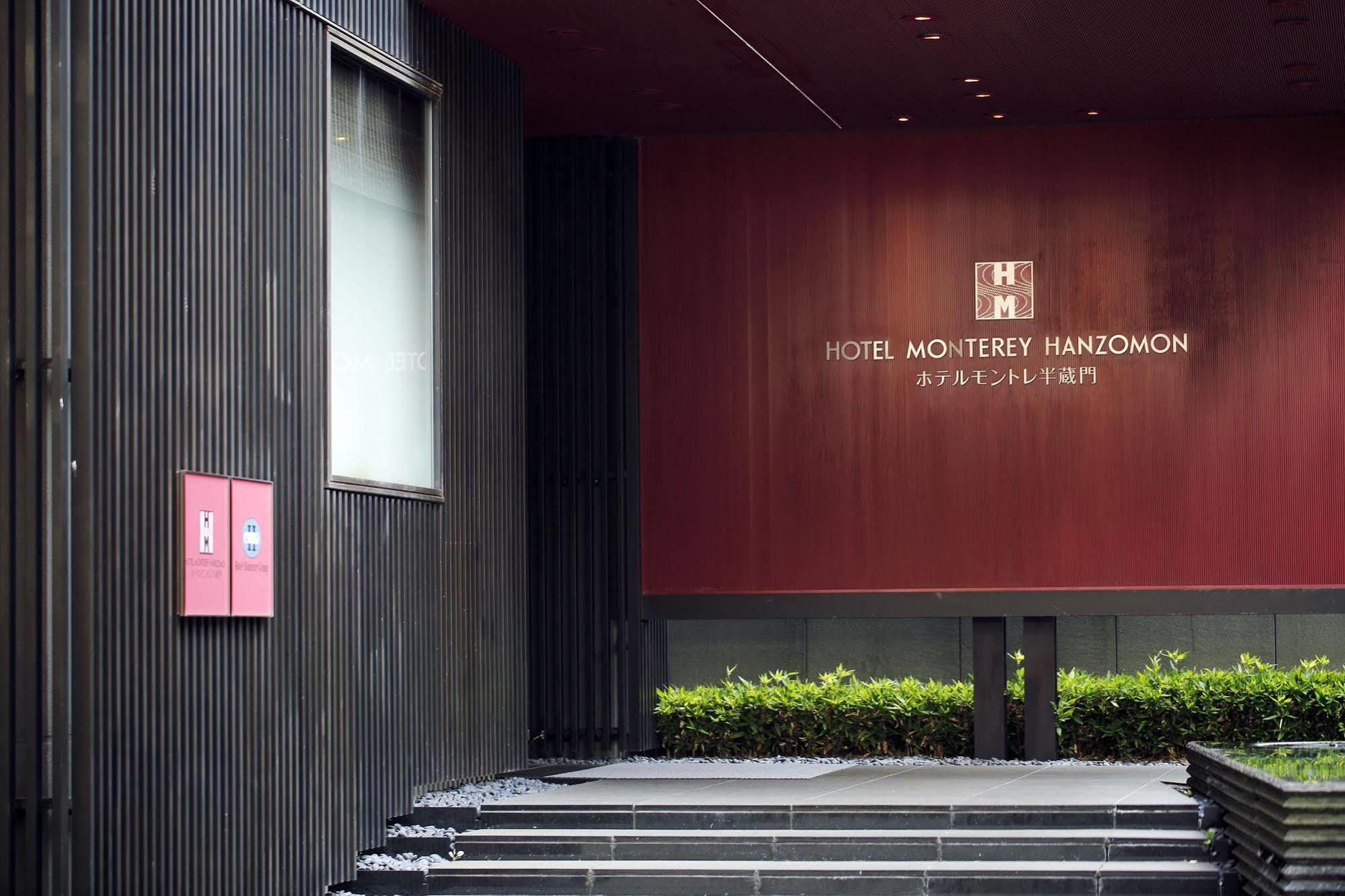 Hotel Monterey Hanzomon Τόκιο Εξωτερικό φωτογραφία